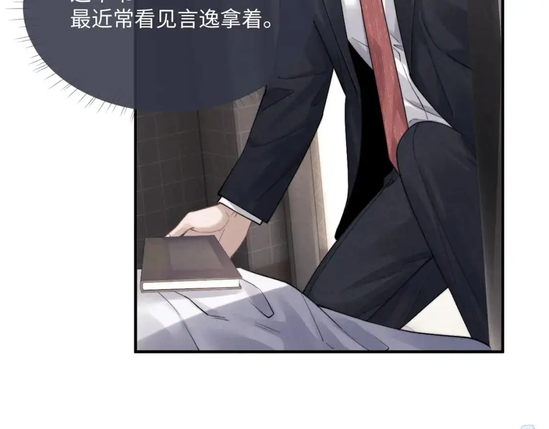 第71话 醒悟76