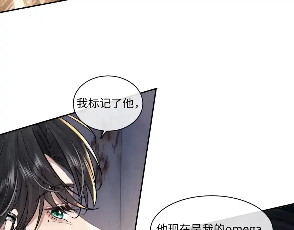 第89话74