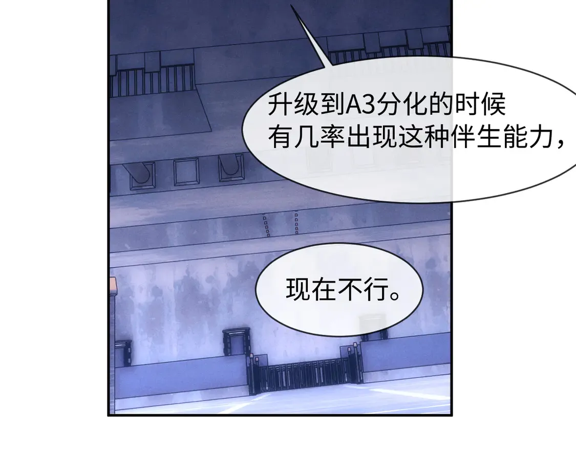 第99话25