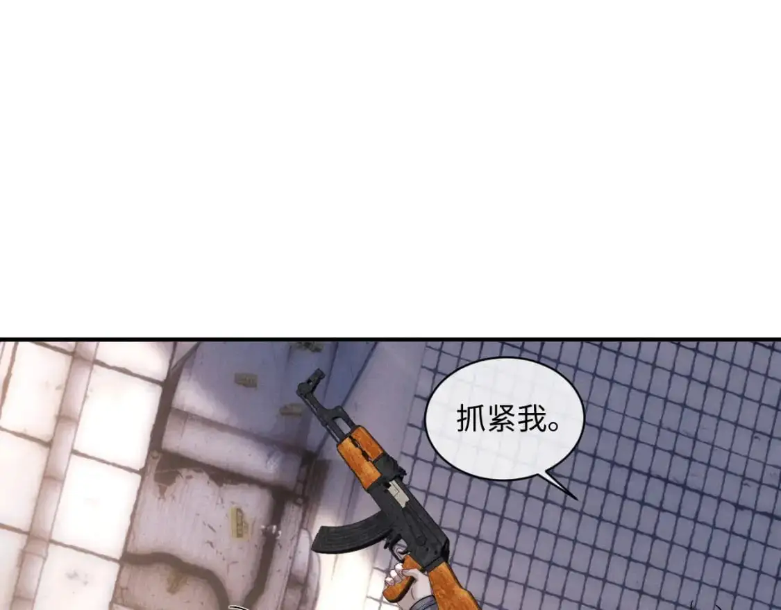 第86话76