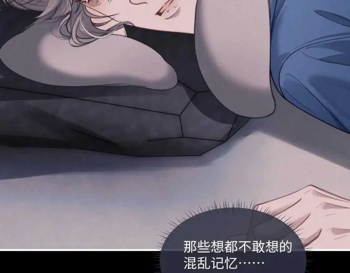 第79话 只对我这样38