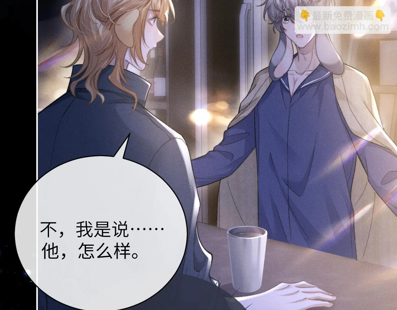 第51话 小狮子会说些什么？64