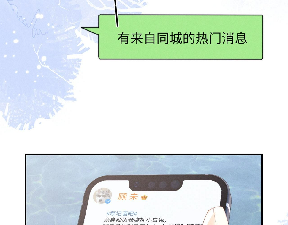 第40话 靠不住的老板74