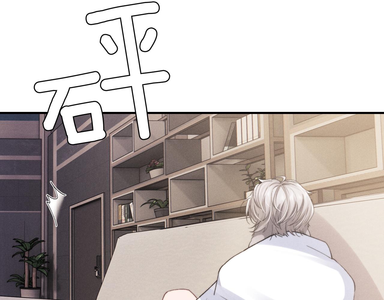 第7话 另寻新欢？28