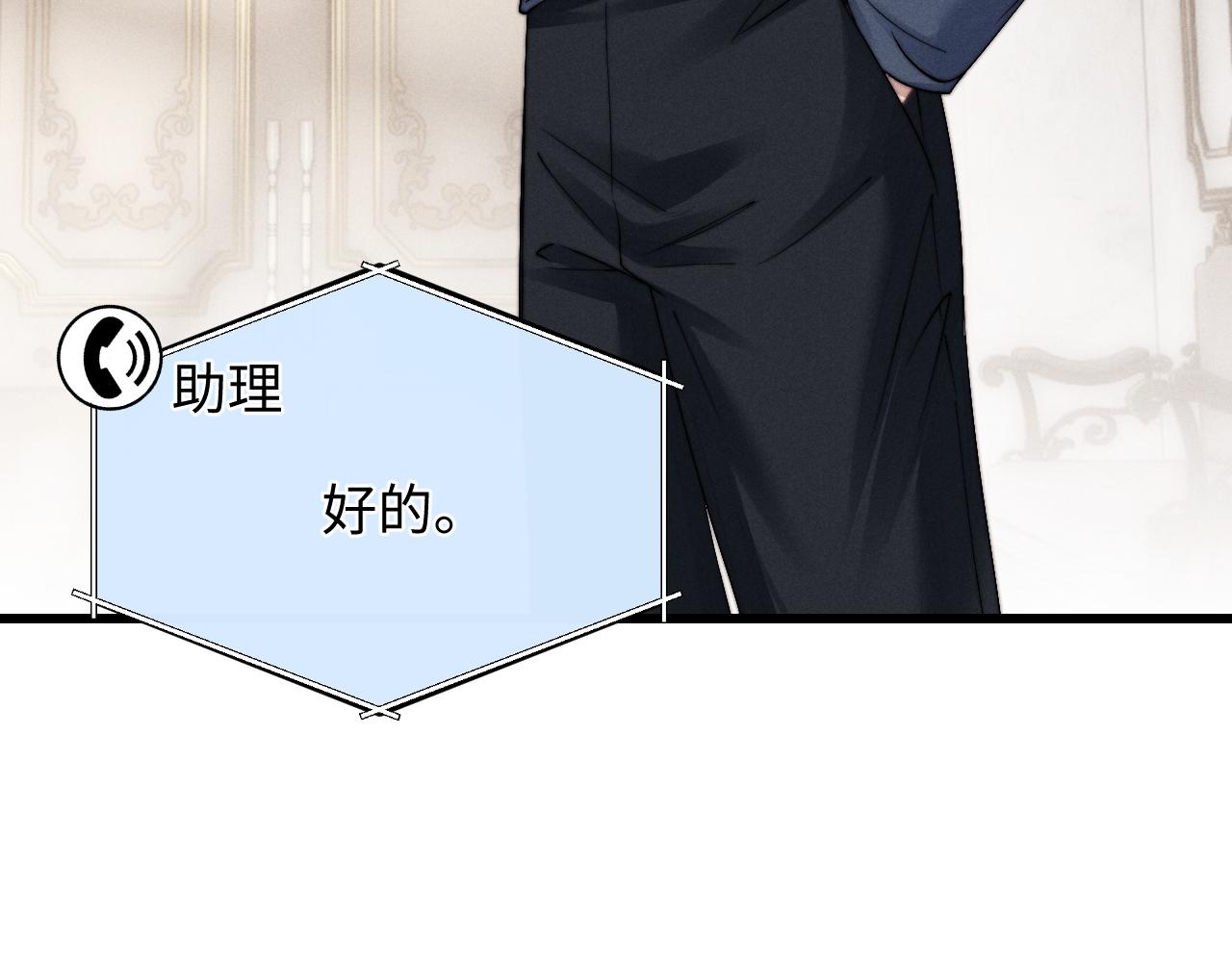 第16话 来自父亲的压迫88