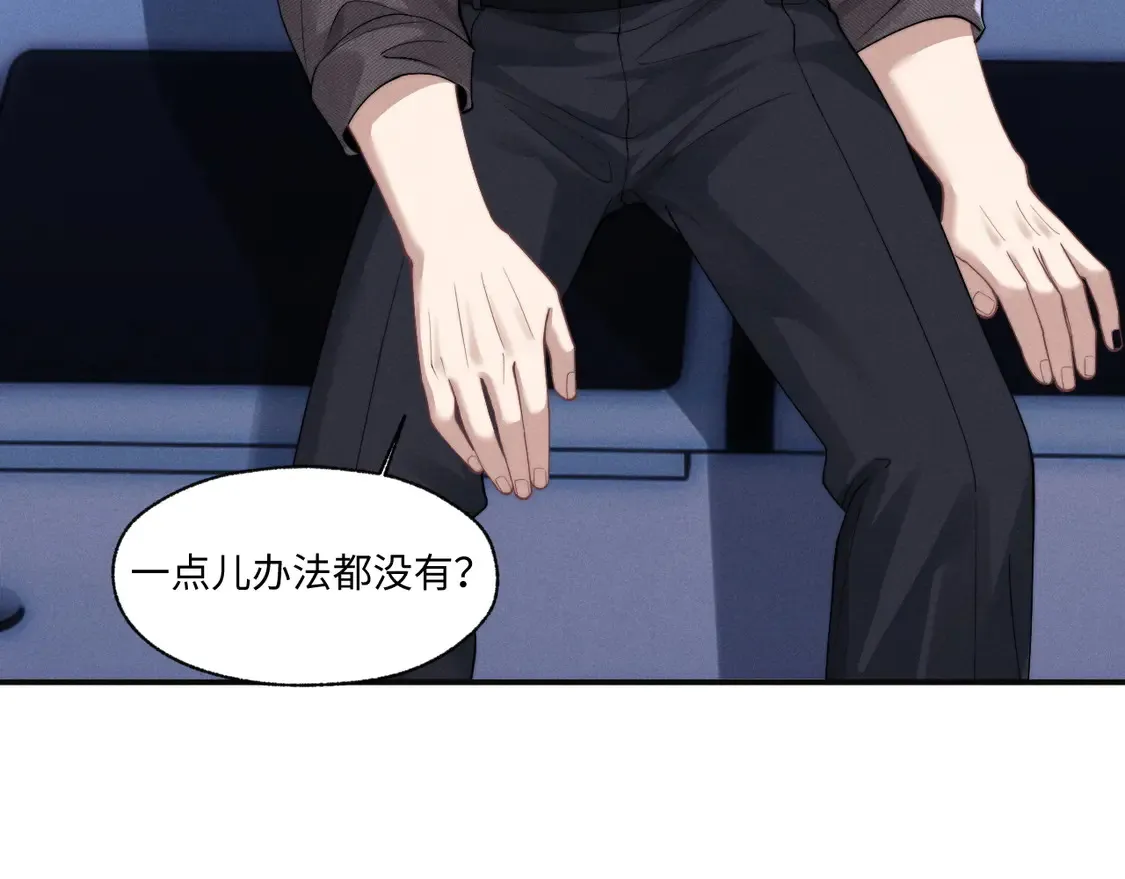 第97话30