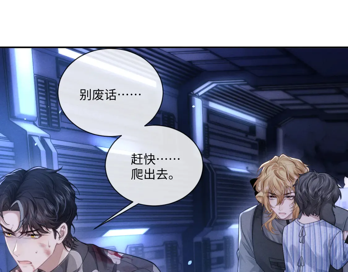 第103话59