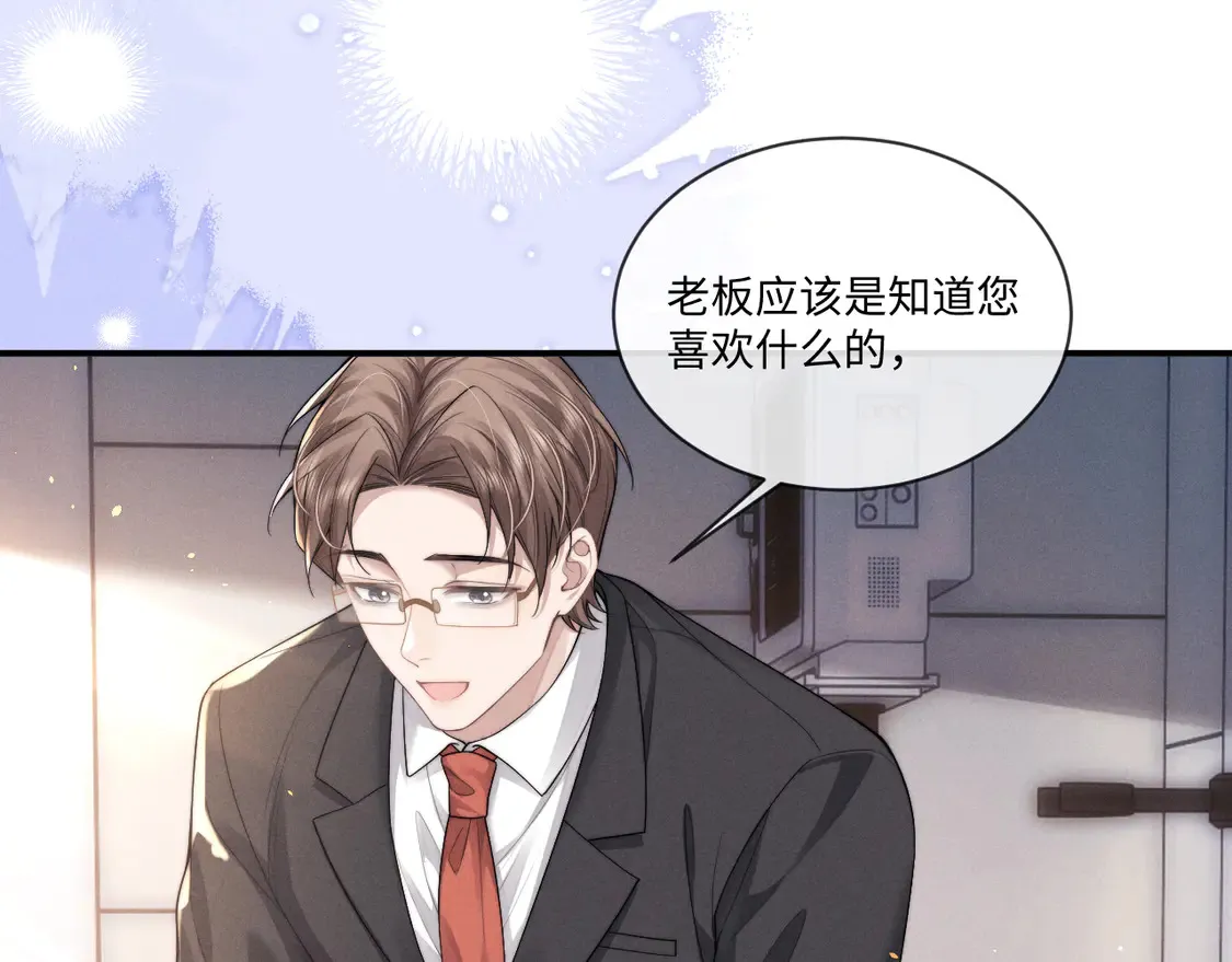 第102话5