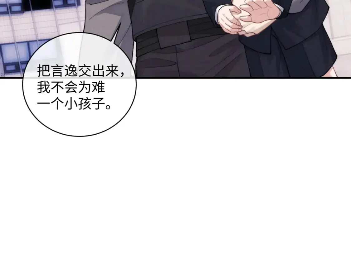 第87话81