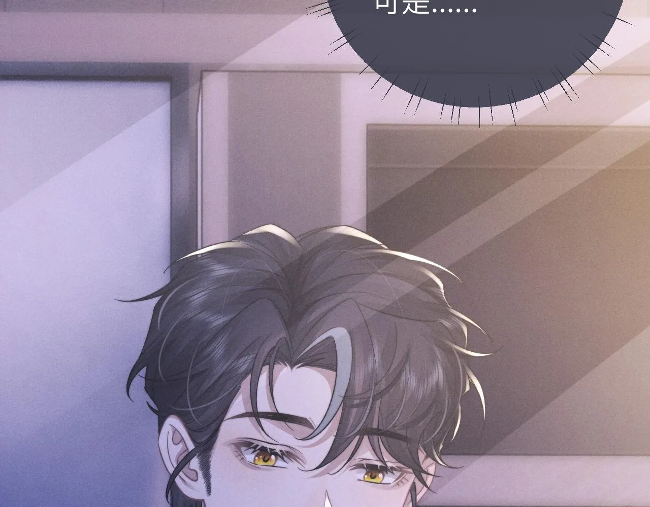 第51话 小狮子会说些什么？11