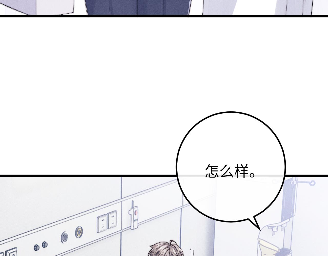 第13话 只想要你的拥抱58