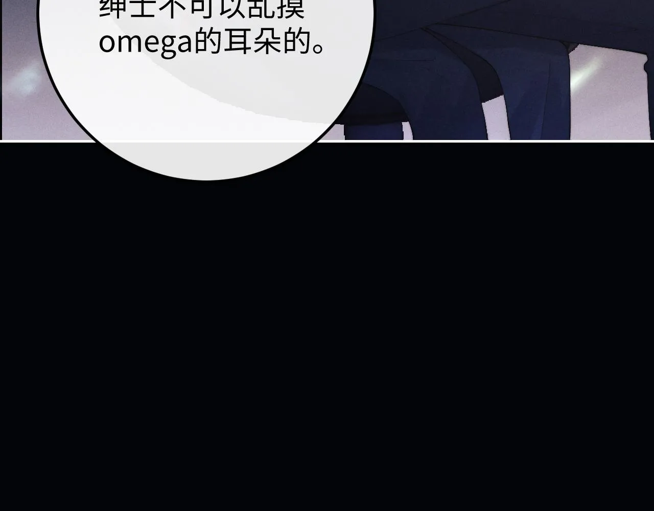 第44话 他在外面如此有魅力51