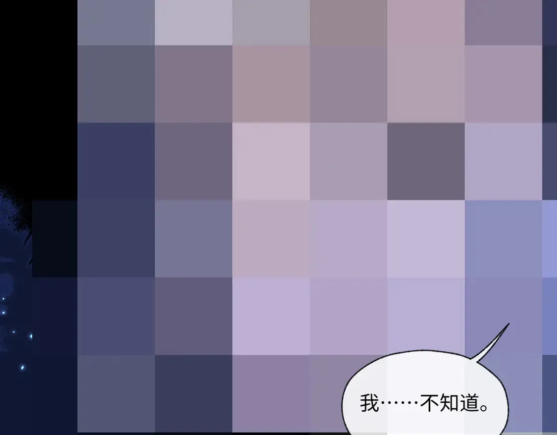 特典2 情靡之夜76