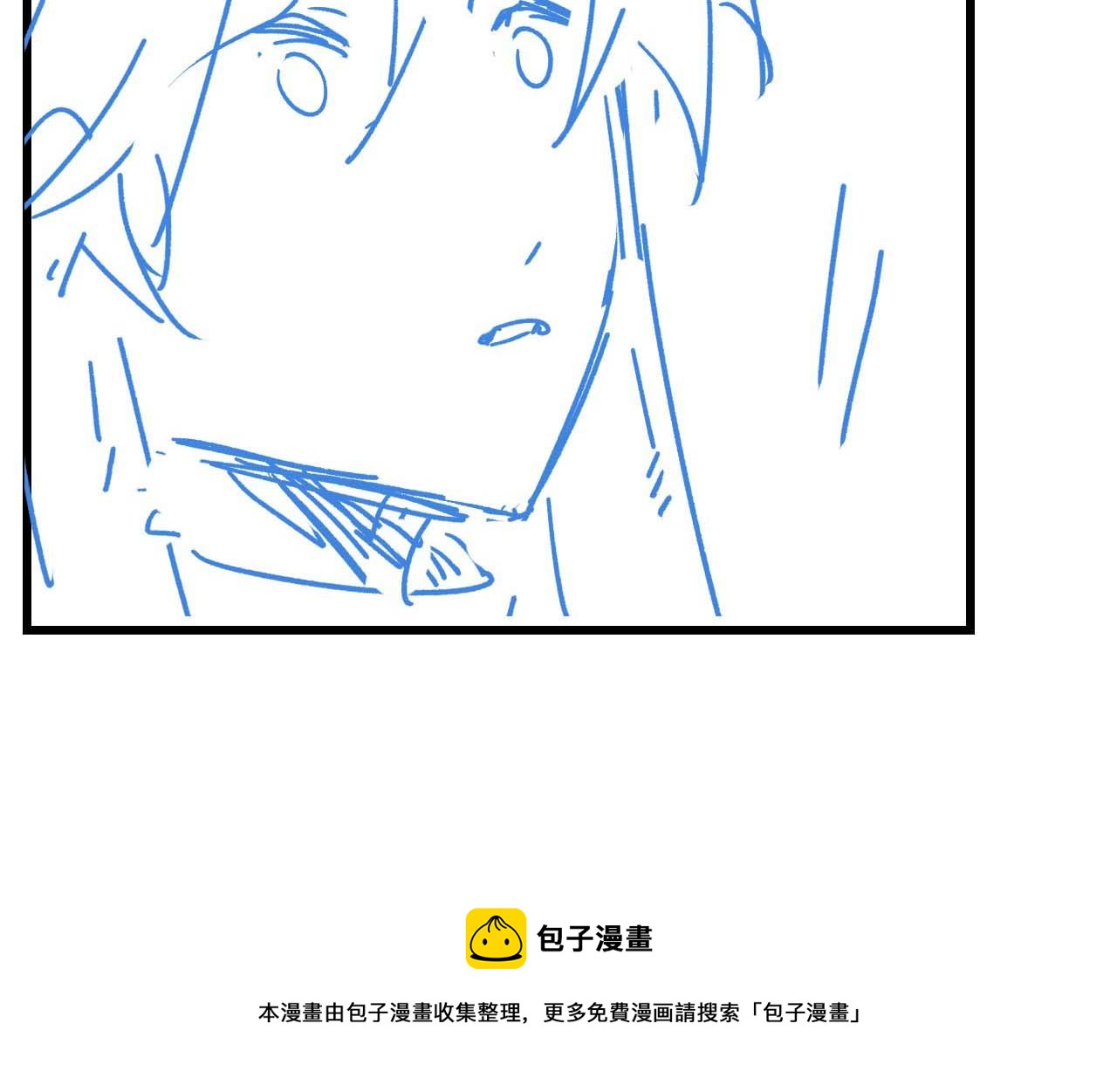 第18话 赶他出门？！78
