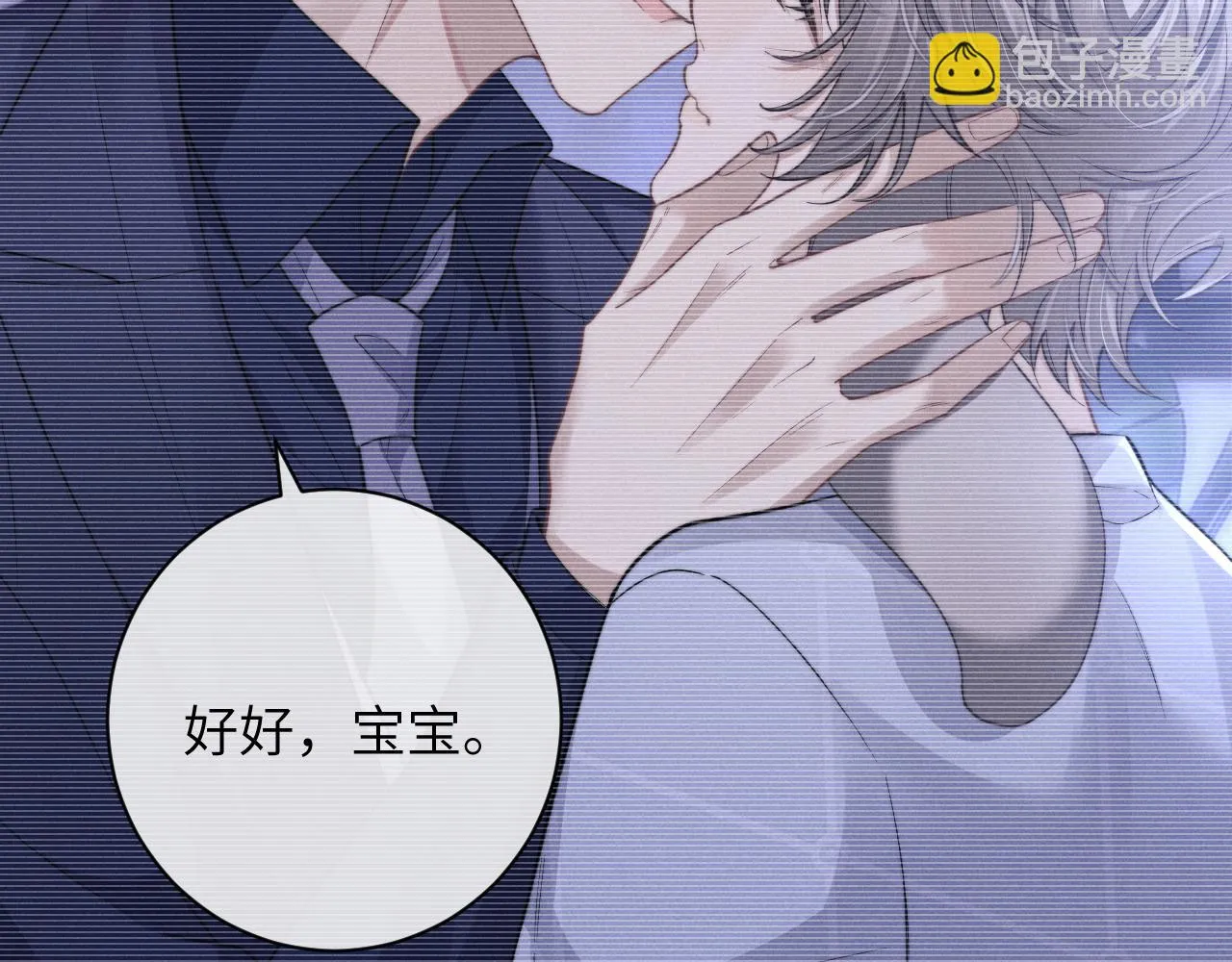 第47话 如何回答？10