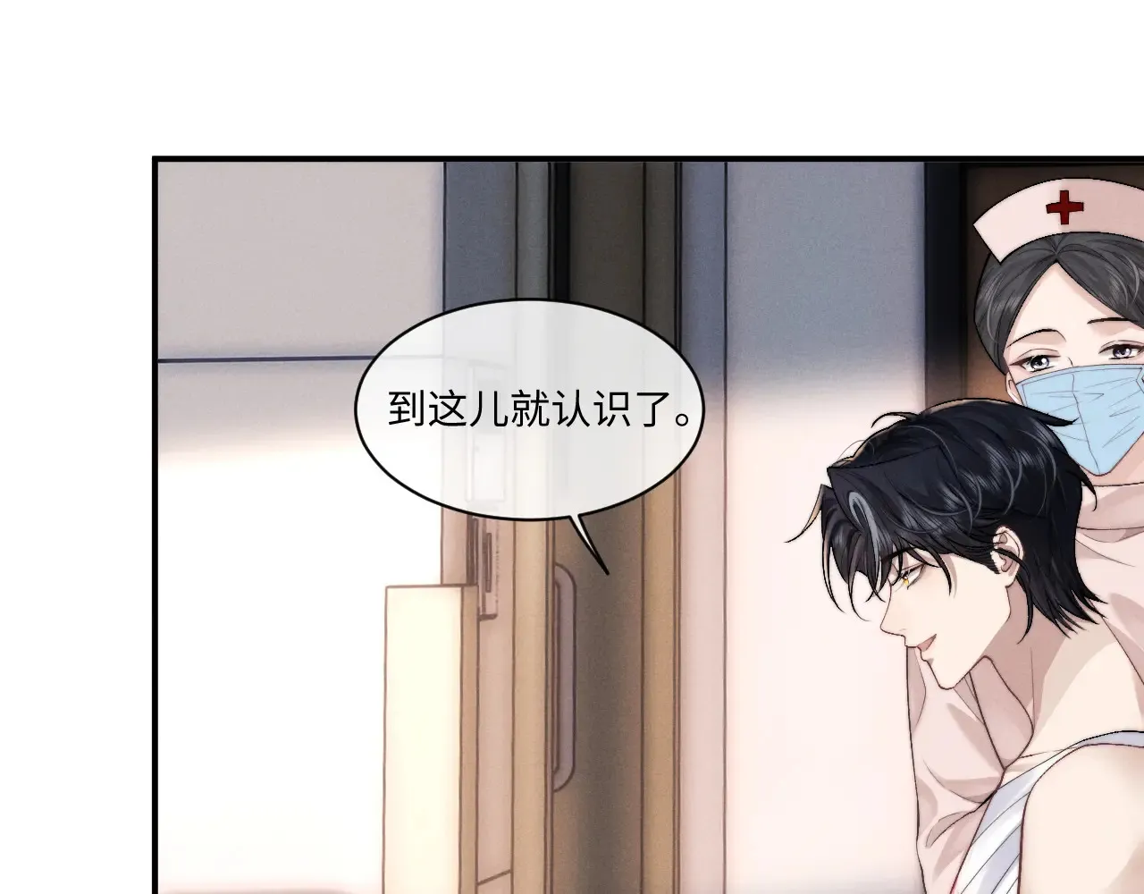第106话76