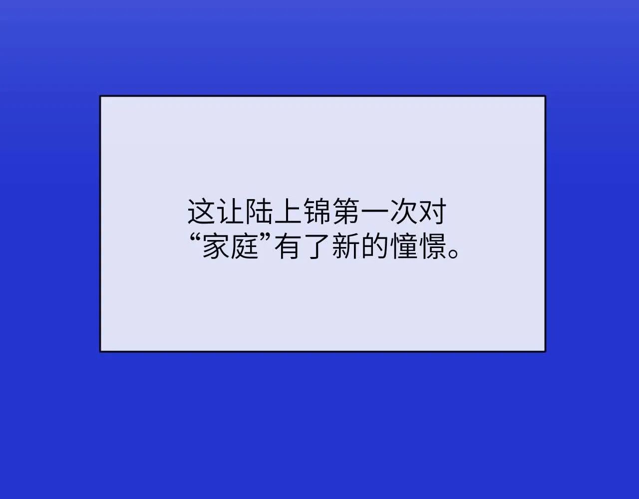 第48话 决定离开84