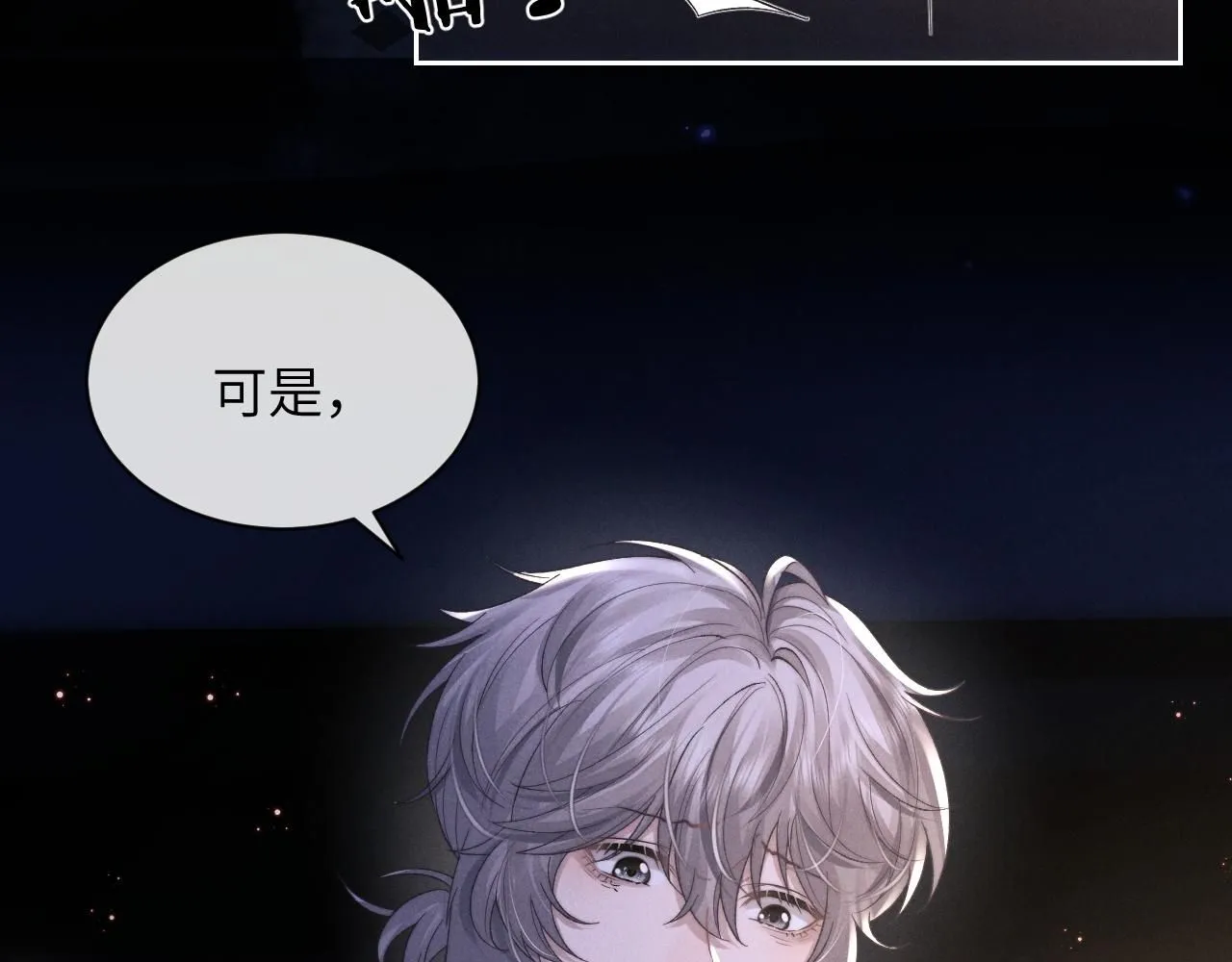 第53话 得知真相68