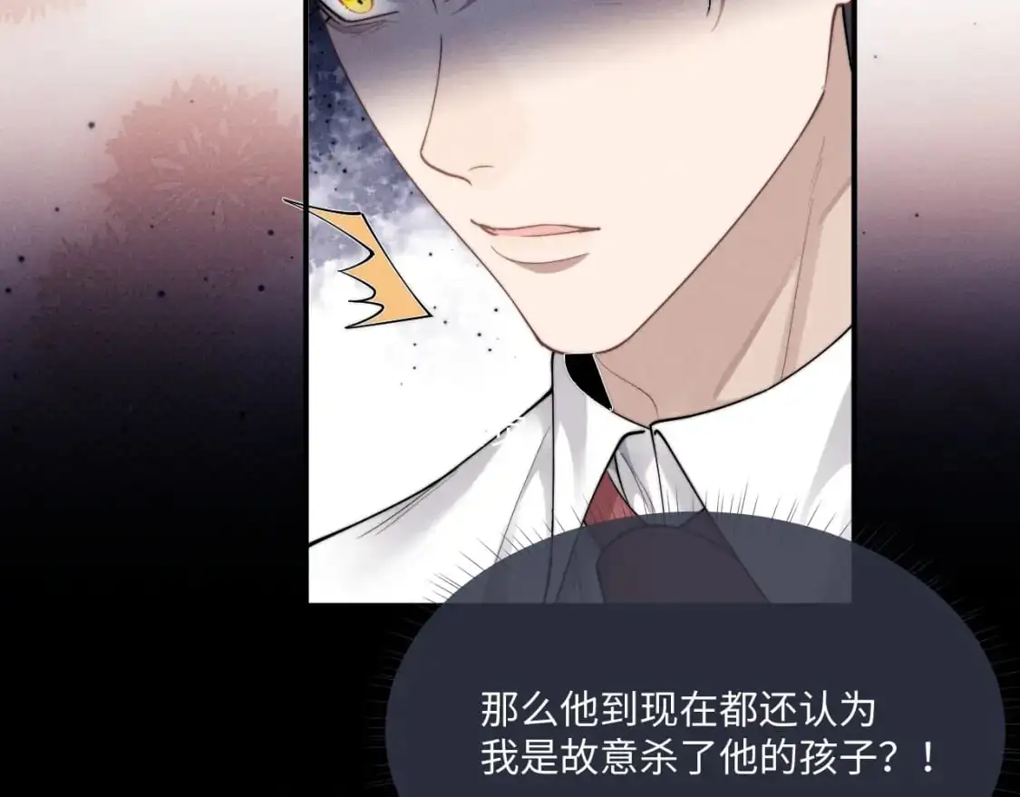 第71话 醒悟50
