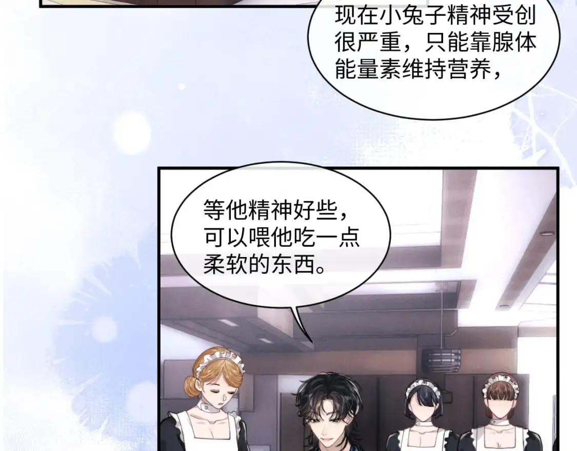 第73话 邵文璟的目的是？1