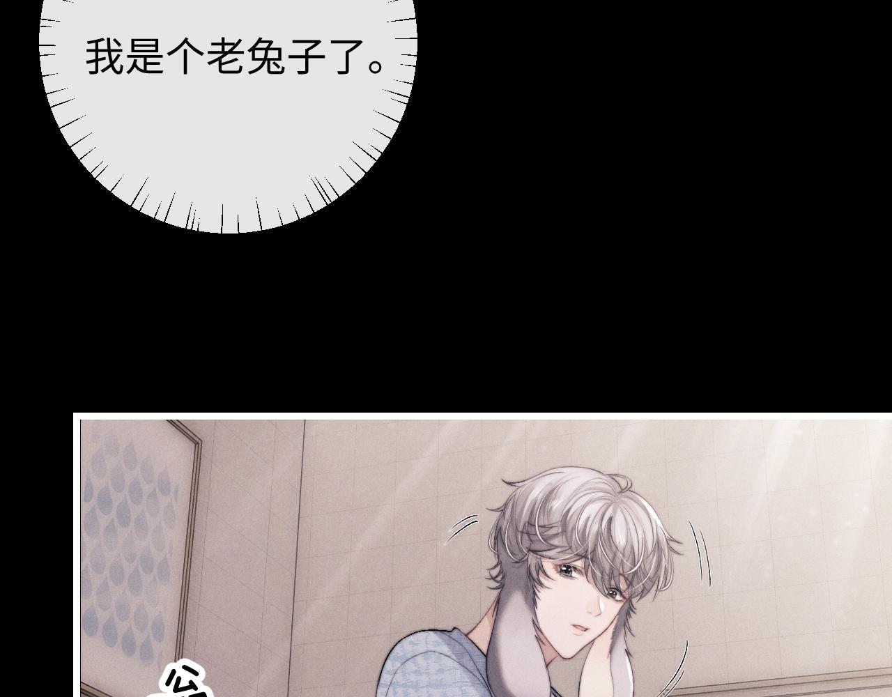 第22话 可怜的小兔子50
