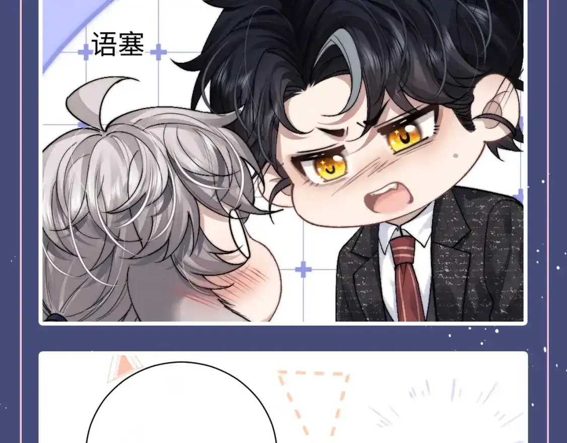 第23期 整活企划：填词来啦！如果是你你会说些什么？10