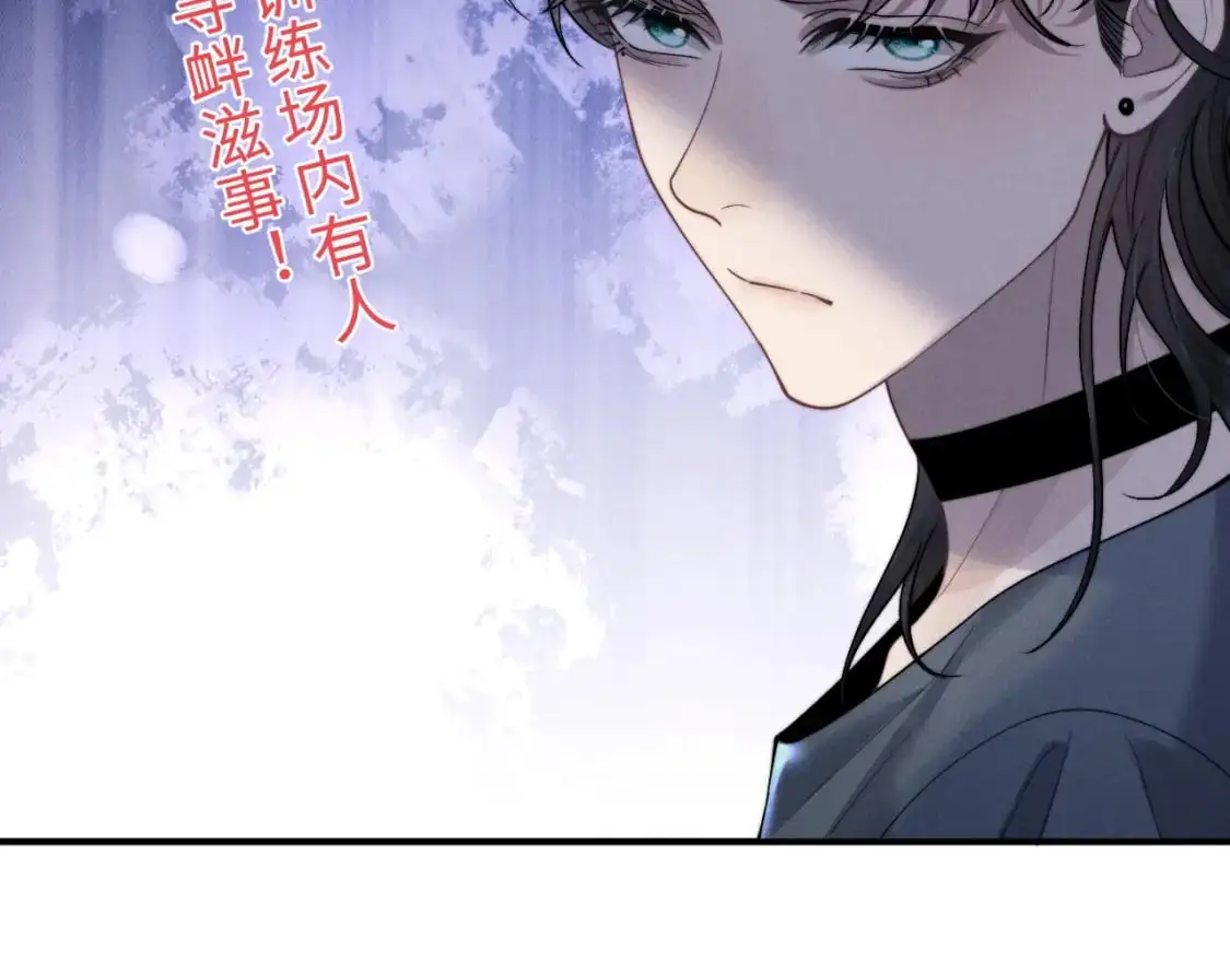 第77话 小兔子应该属于我17
