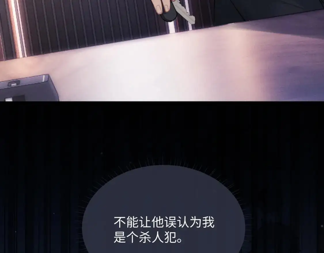 第71话 醒悟53