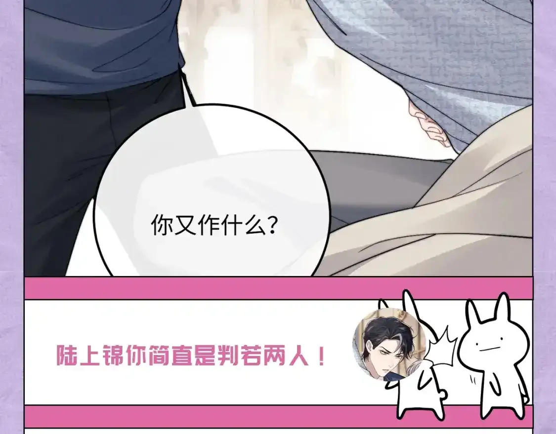 第4期 特别企划：陆上锦打脸大合集15