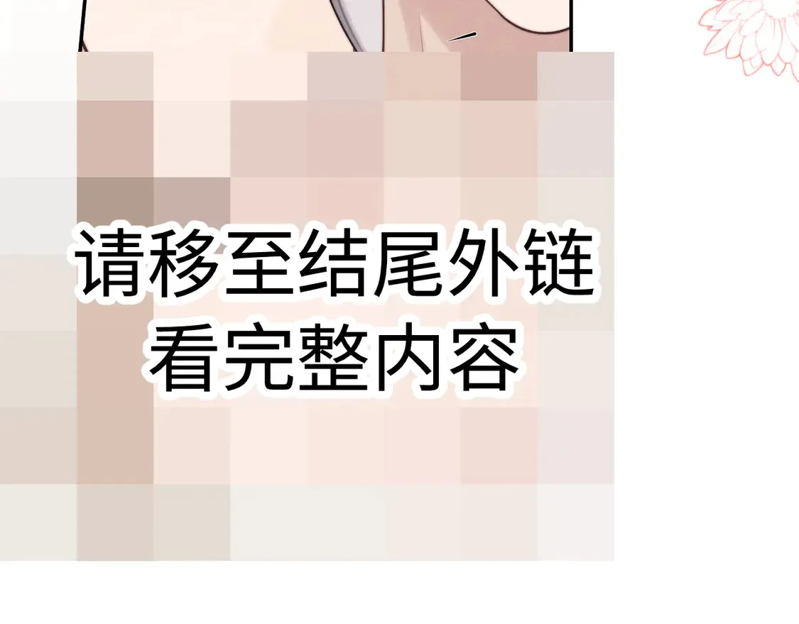 特典1 玫瑰之日57