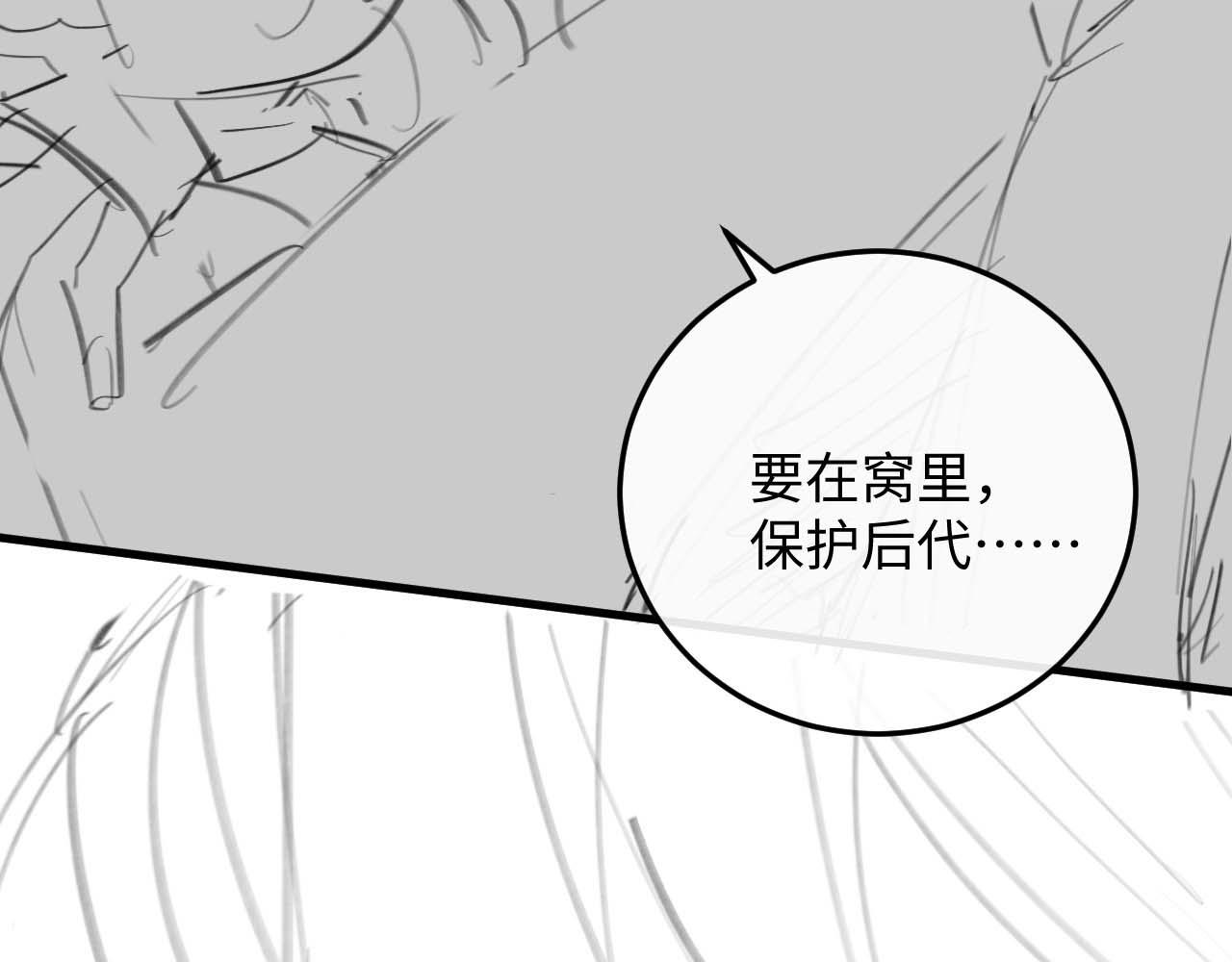 第16话 来自父亲的压迫112