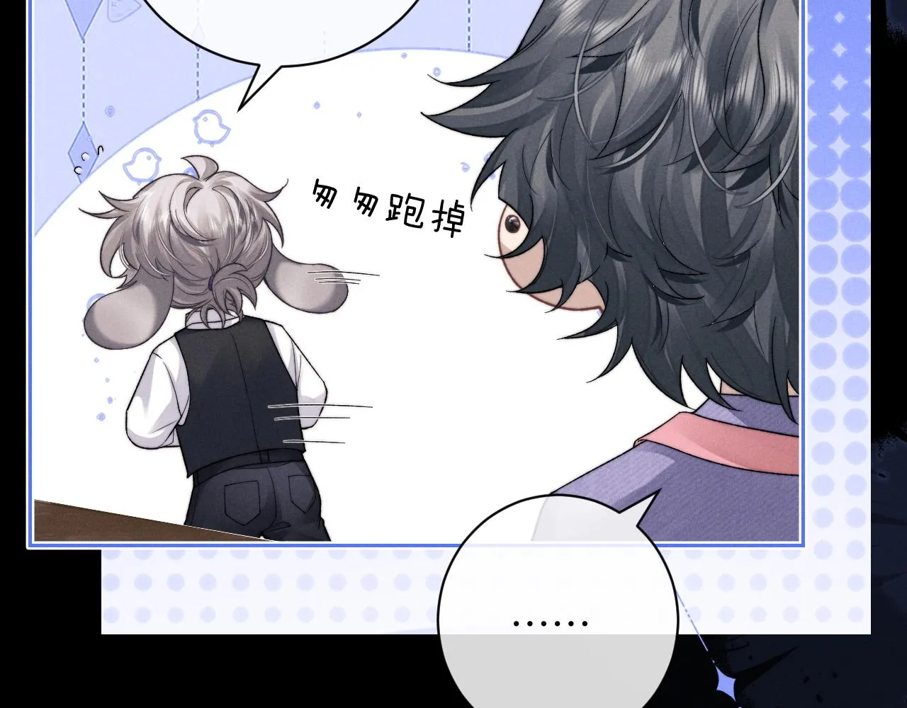 第50话 我们的证明24