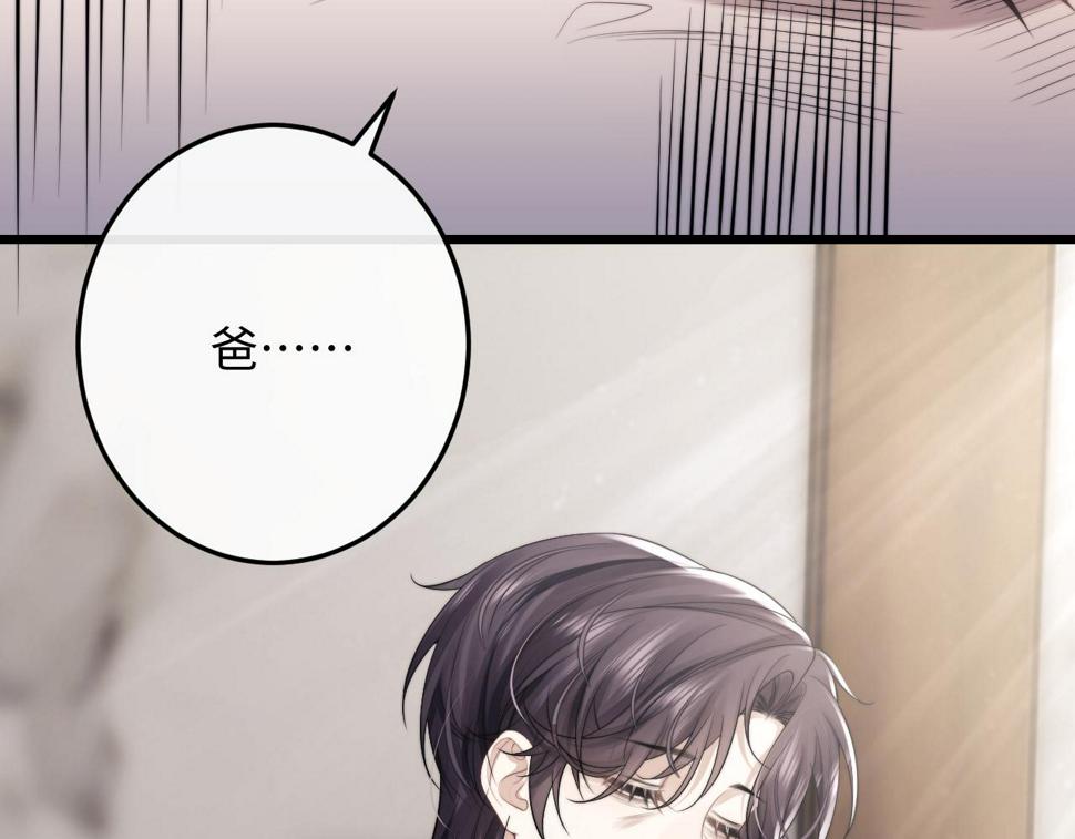 第31话 陆上锦的怒火59