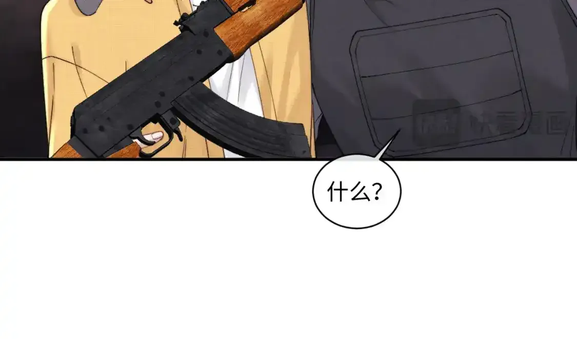 第89话44
