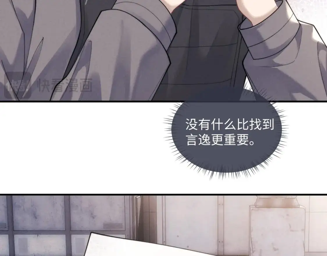 第87话60