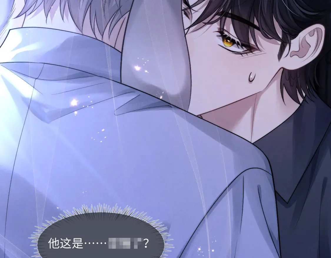 特典2 情靡之夜27
