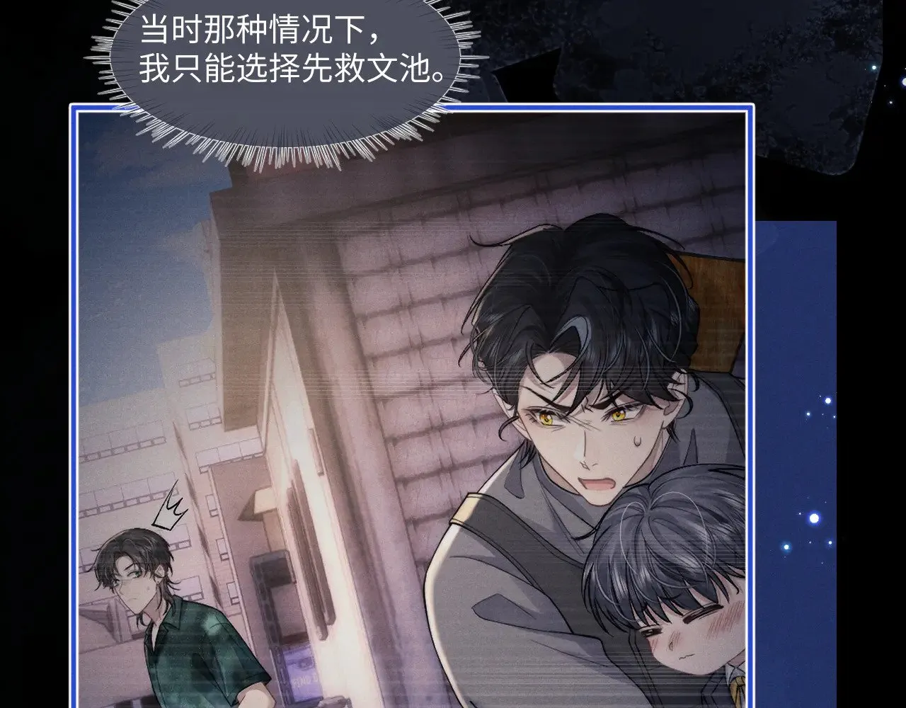 第108话26