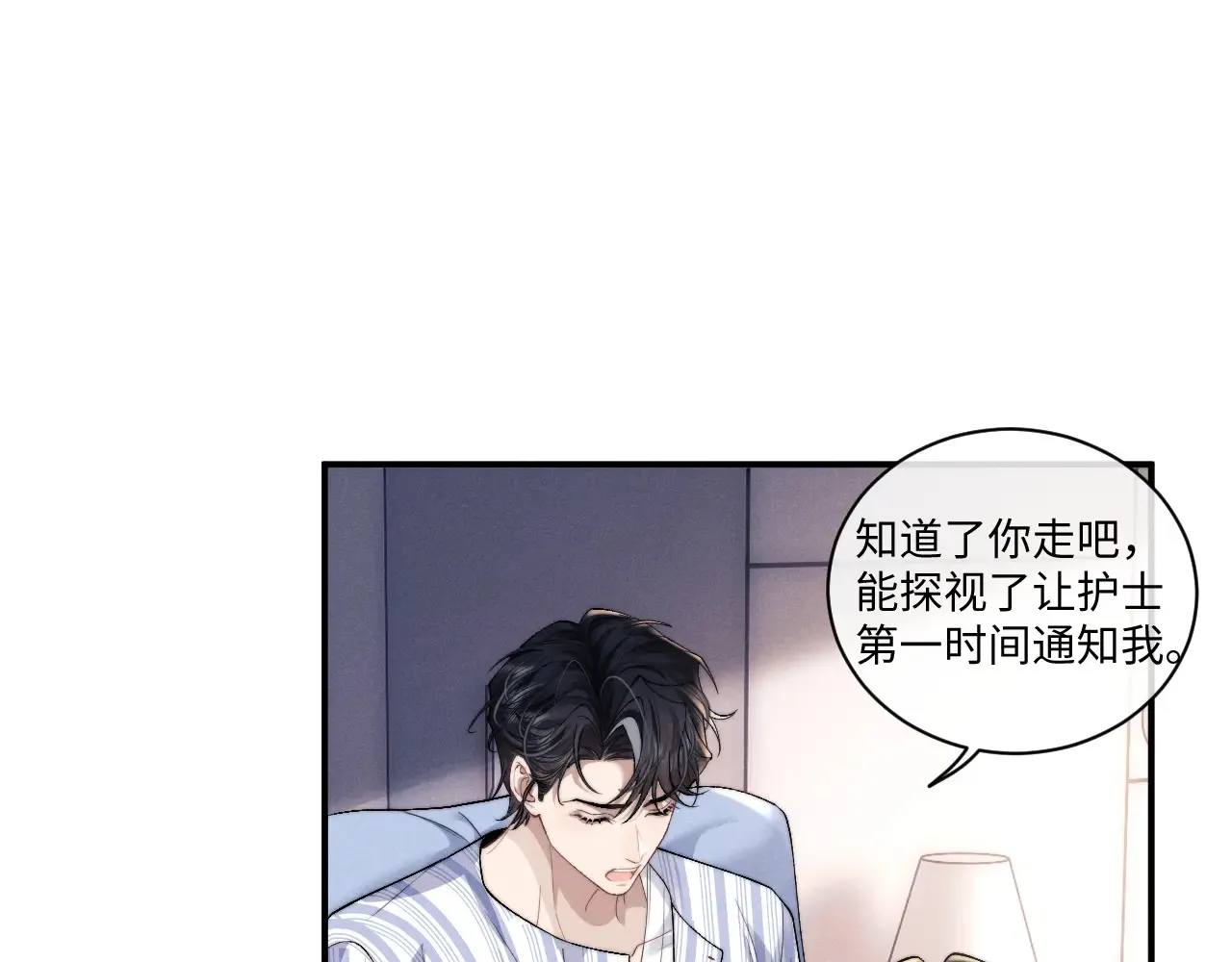 第106话34