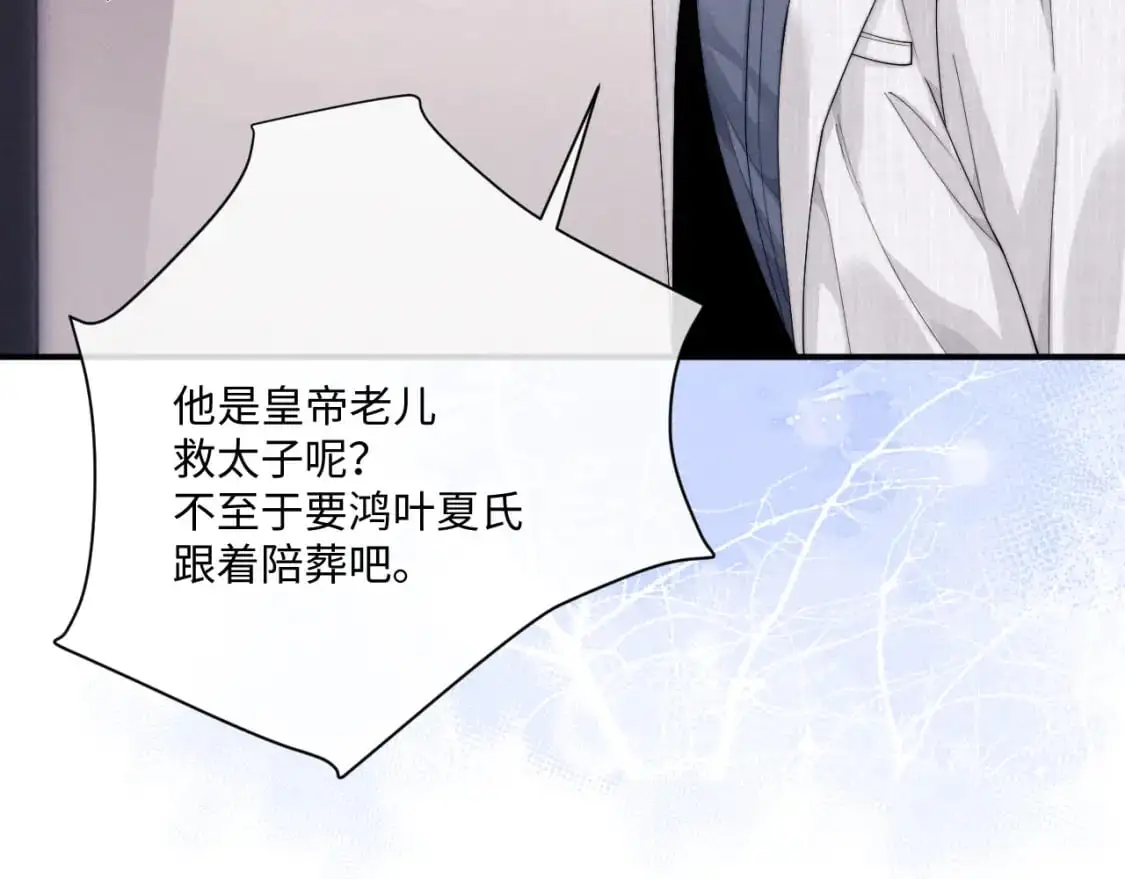 第70话 小狮子被哥哥暴揍？27