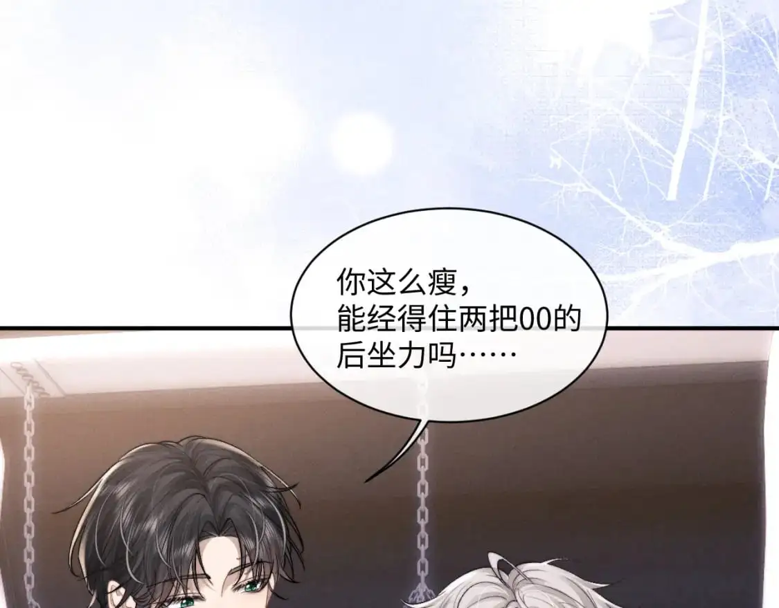 第74话 我的兔子他在哪？！20