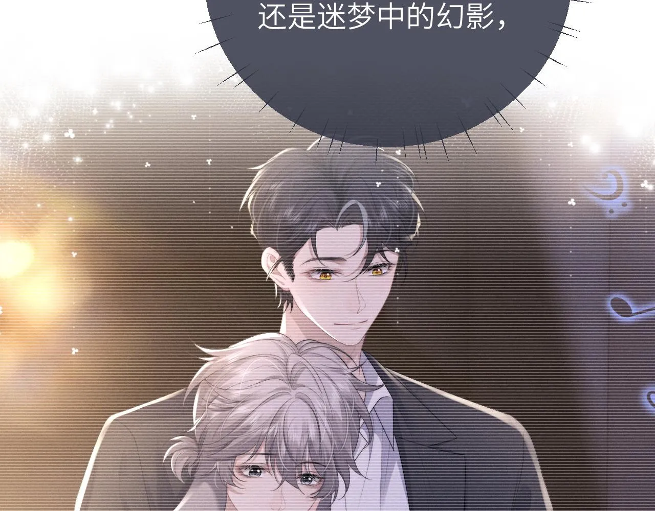 第47话 如何回答？58