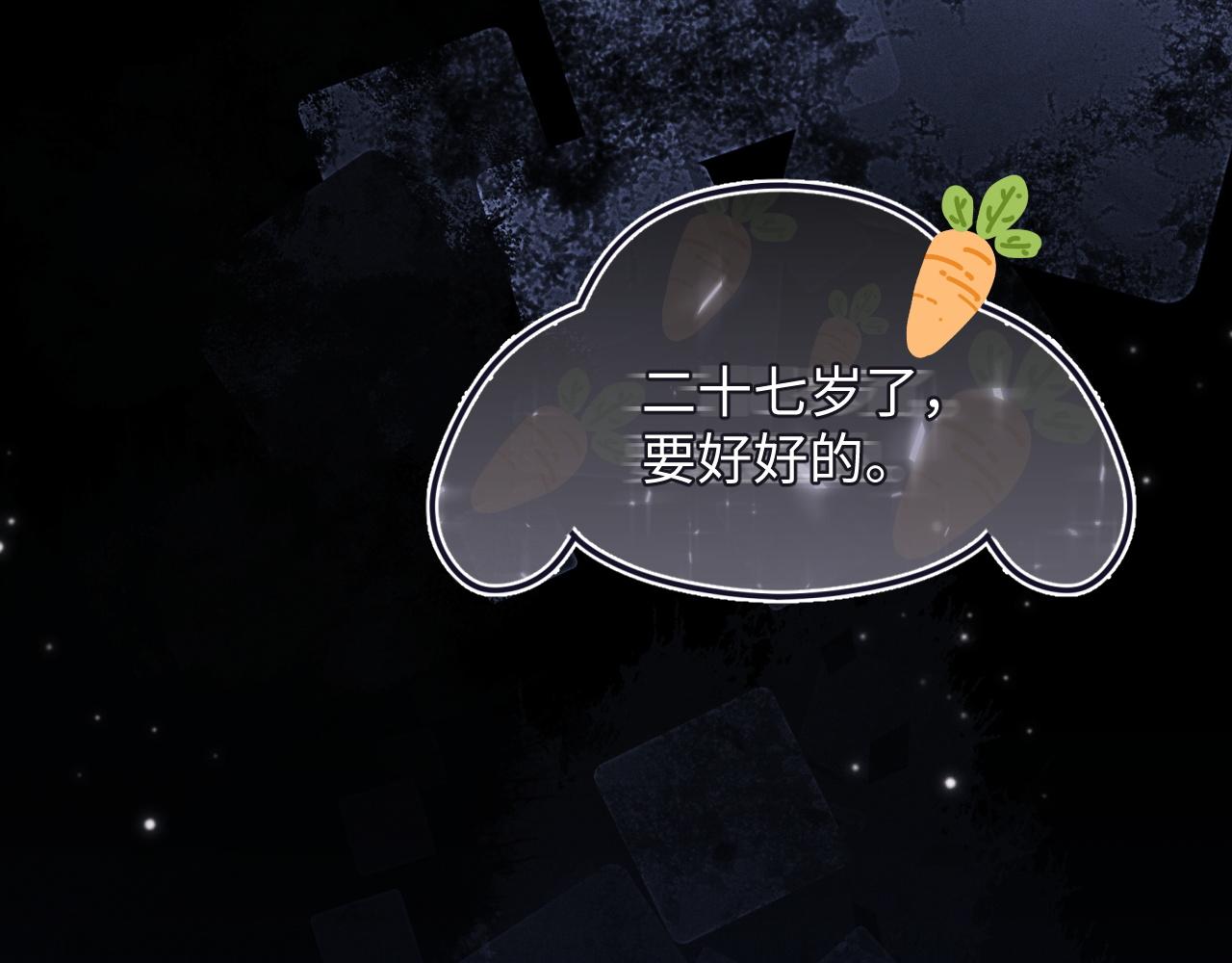 第7话 另寻新欢？54