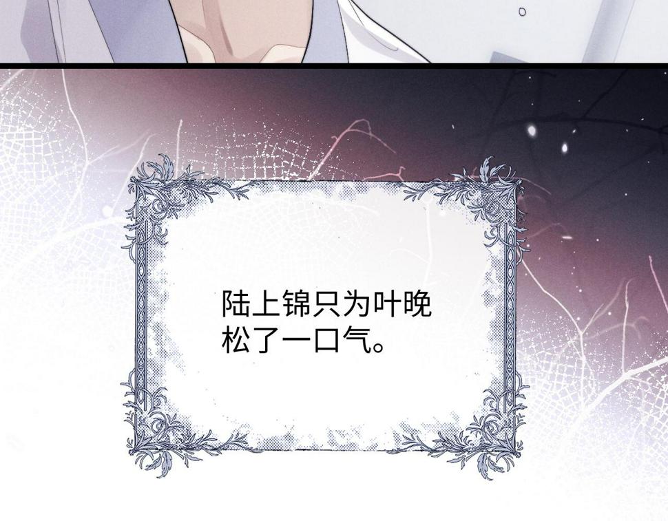 第34话 服软68