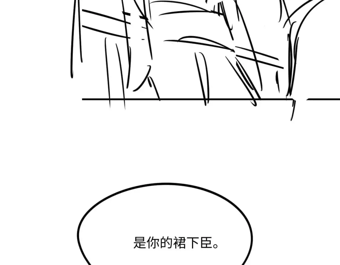 第77话 小兔子应该属于我94
