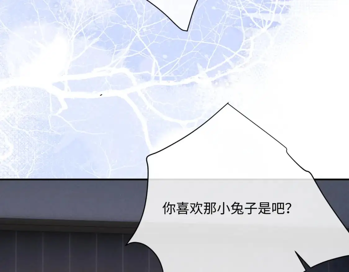 第70话 小狮子被哥哥暴揍？69