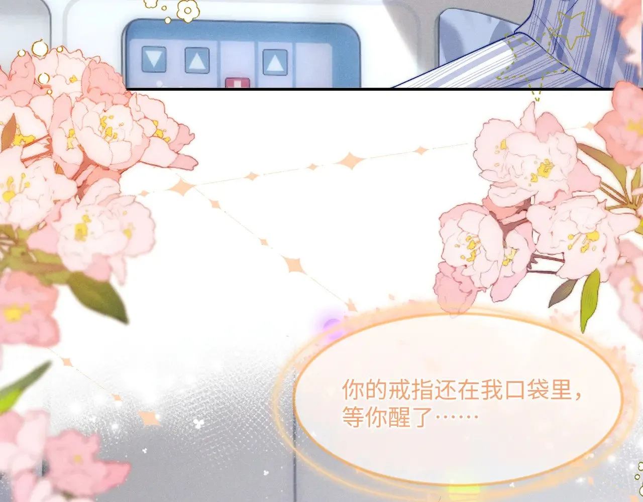 第108话81