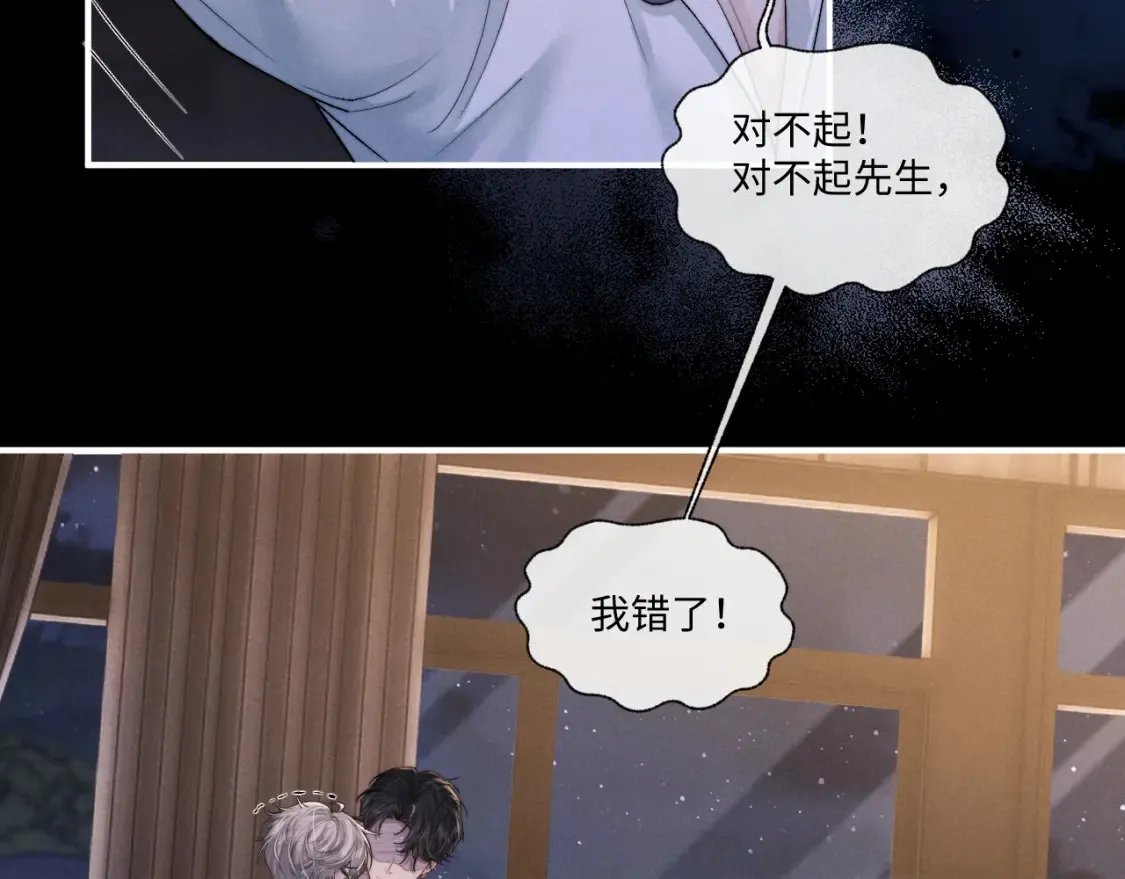 第93话94