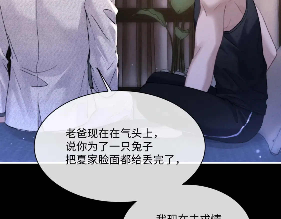 第91话41