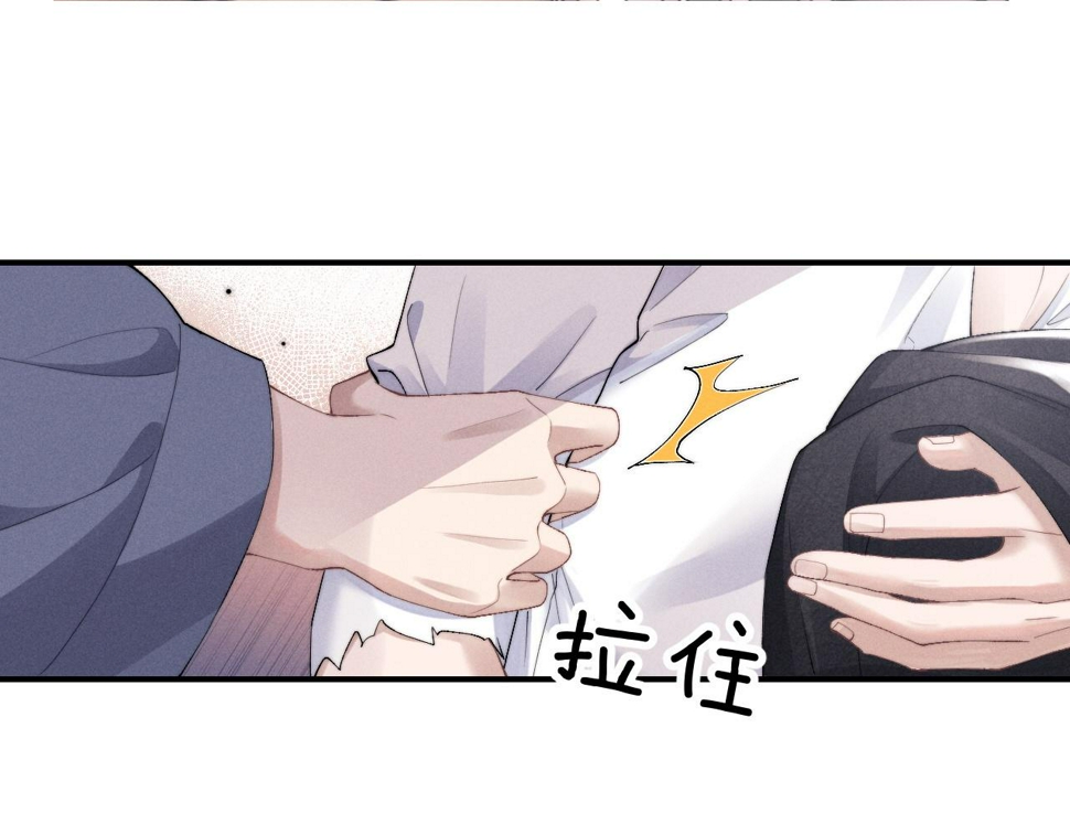第40话 靠不住的老板25