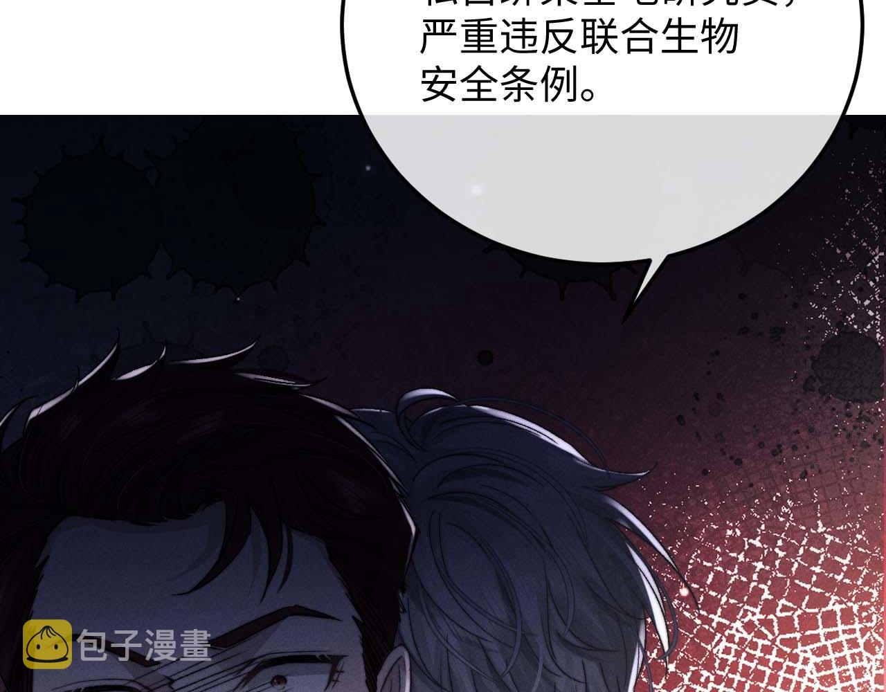 第9话 梦见的都是过去132
